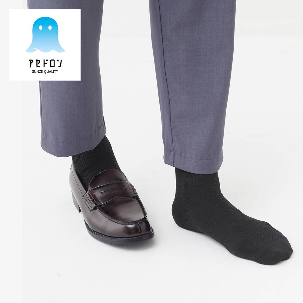 Online Exclusive 3-Pair Set [ASEDORON] Crew Length Ribbed Socks